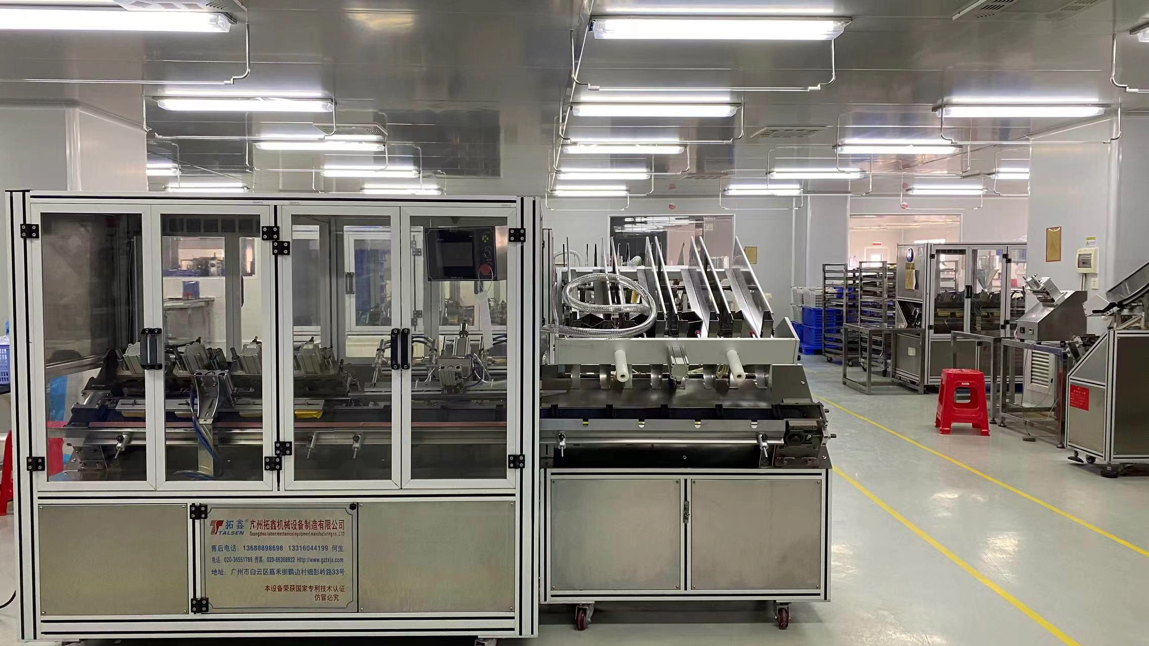 PZIK production line for OEM and ODM hair removal manufacturing